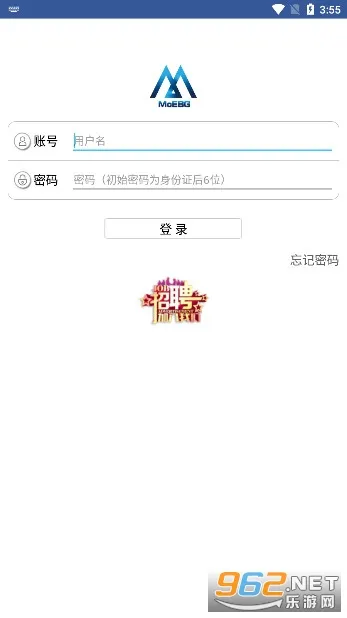 E·ͬ��(��ʿ���칫����)v1.2.50 ��Ѱ�