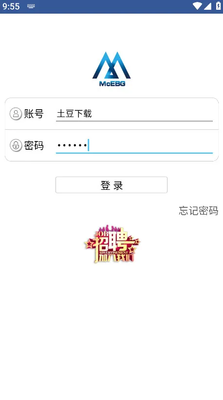 E·ͬ��(��ʿ���칫����)v1.2.50 ��Ѱ�