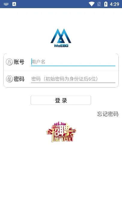 E·ͬ��(��ʿ���칫����)v1.2.50 ��Ѱ�