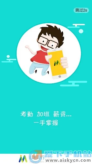 E·ͬ��(��ʿ���칫����)