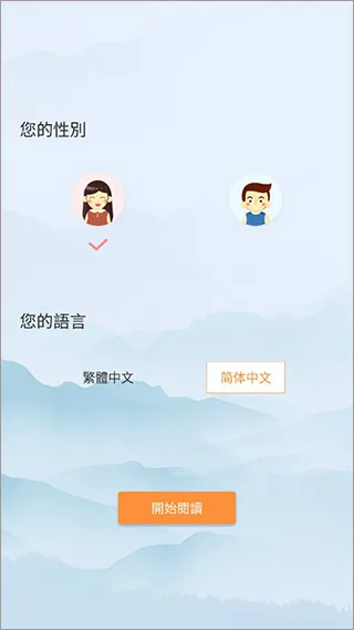 С˵��2025�ٷ�����