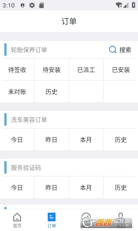 ;���̻������ֻ���v5.50.0 �ֻ���
