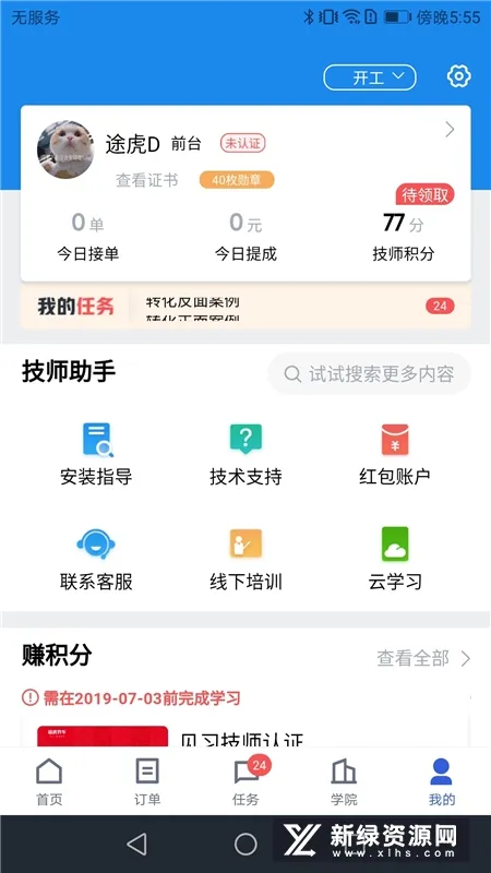 ;���̻������ֻ���v5.50.0 �ֻ���