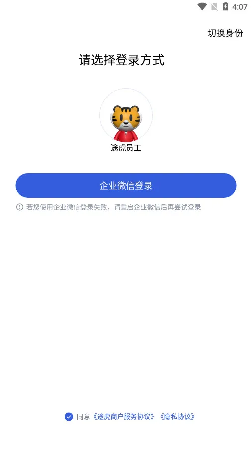 ;���̻������ֻ���v5.50.0 �ֻ���