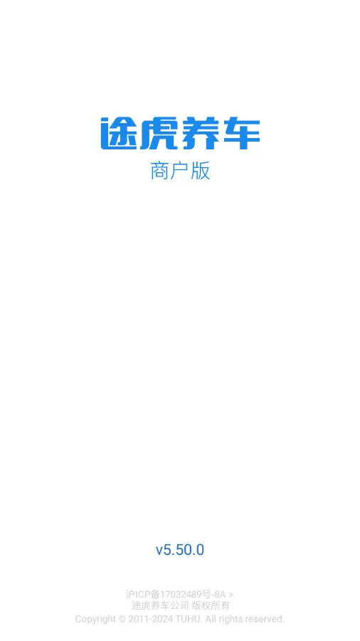 ;���̻������ֻ���v5.50.0 �ֻ���