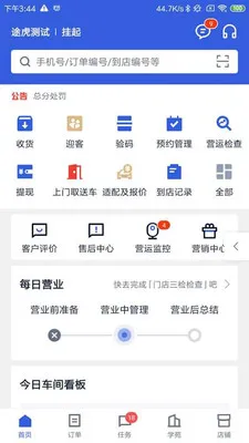 ;���̻������ֻ���v5.50.0 �ֻ���