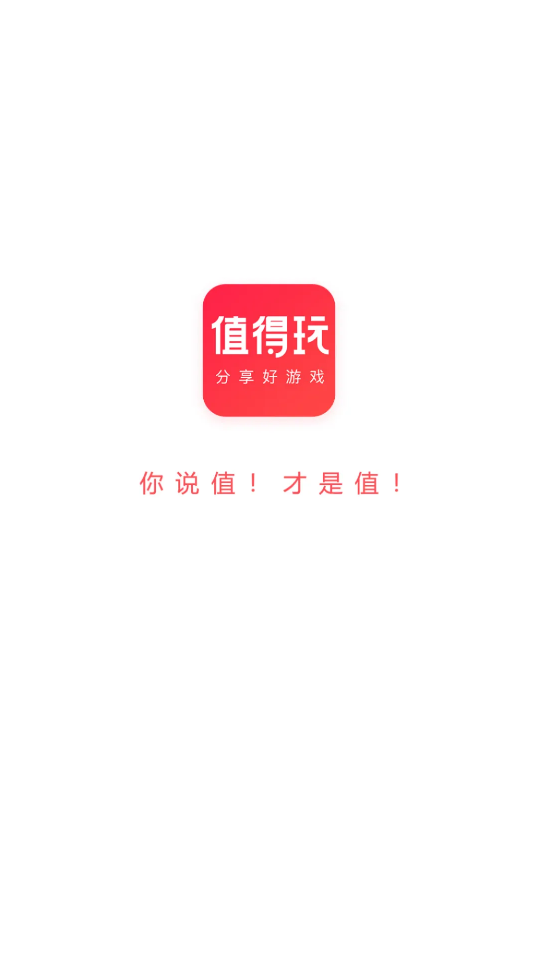 ֵ���氲׿���ֻ���v1.1.2 �ٷ�����