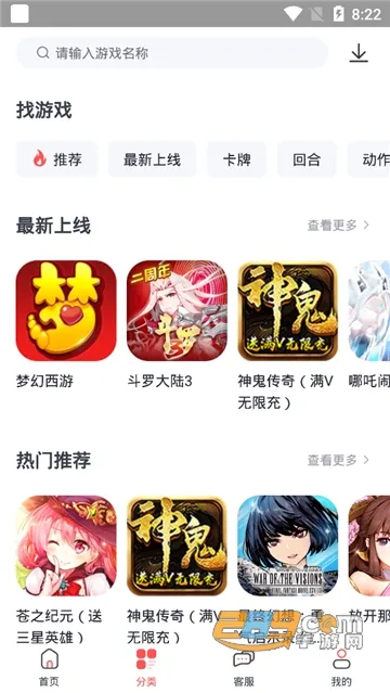 ֵ���氲׿���ֻ���v1.1.2 �ٷ�����