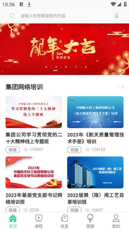 �����ƿ���(��ҵѧϰƽ̨)v1.1.9 �ٷ�����