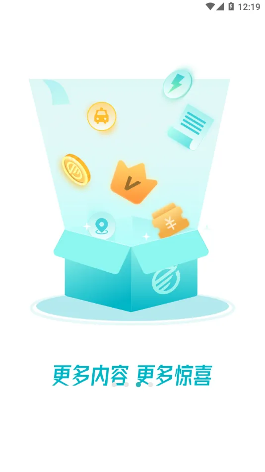 ˳�׳�(����Դ���)v5.10.0 ��Ѱ�