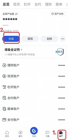 Gate.io(���ֻ��ҽ���)v7.20.5 ��׿��