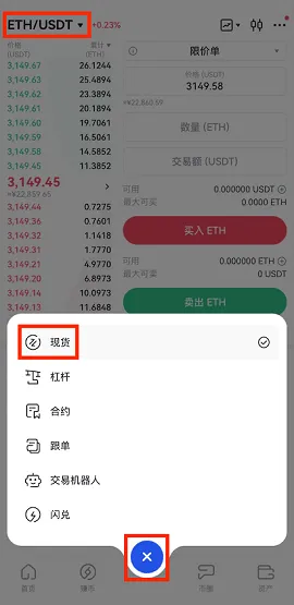 Gate.io(���ֻ��ҽ���)v7.20.5 ��׿��