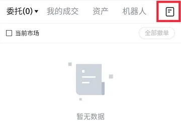 Gate.io(���ֻ��ҽ���)