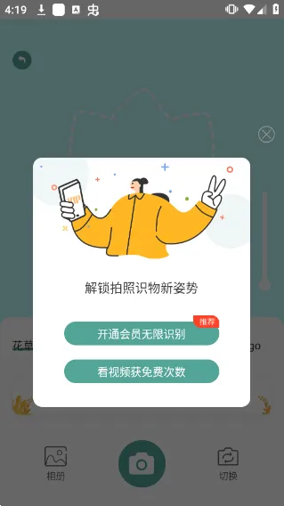 ʶ����2025���ذ�װ