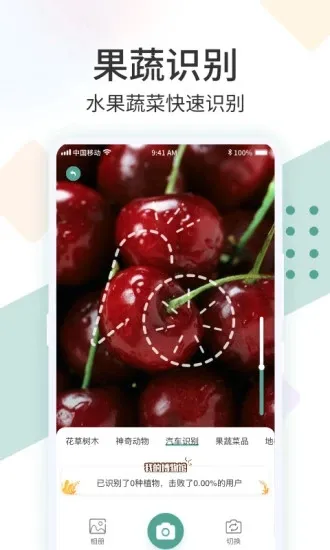 ʶ����2025���ذ�װv1.0.6 �ٷ�����