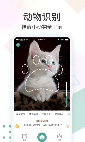 ʶ����2025���ذ�װv1.0.6 �ٷ�����