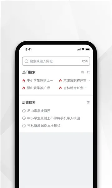 С������2025�ٷ�����v3.3.0 ��Ѱ�
