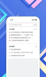 С������2025�ٷ�����v3.3.0 ��Ѱ�