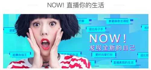 ��ѶNOWֱ��(ֱ������ƽ̨)