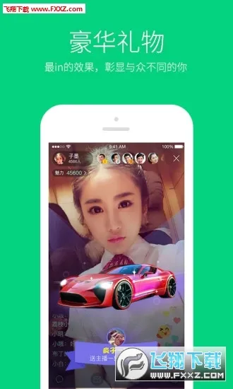 ��ѶNOWֱ��(ֱ������ƽ̨)v2.2.5.100 �ٷ�����