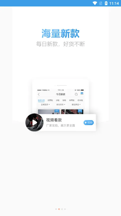 �¿���(��Ь����ƽ̨)v2.4.3 ��Ѱ�