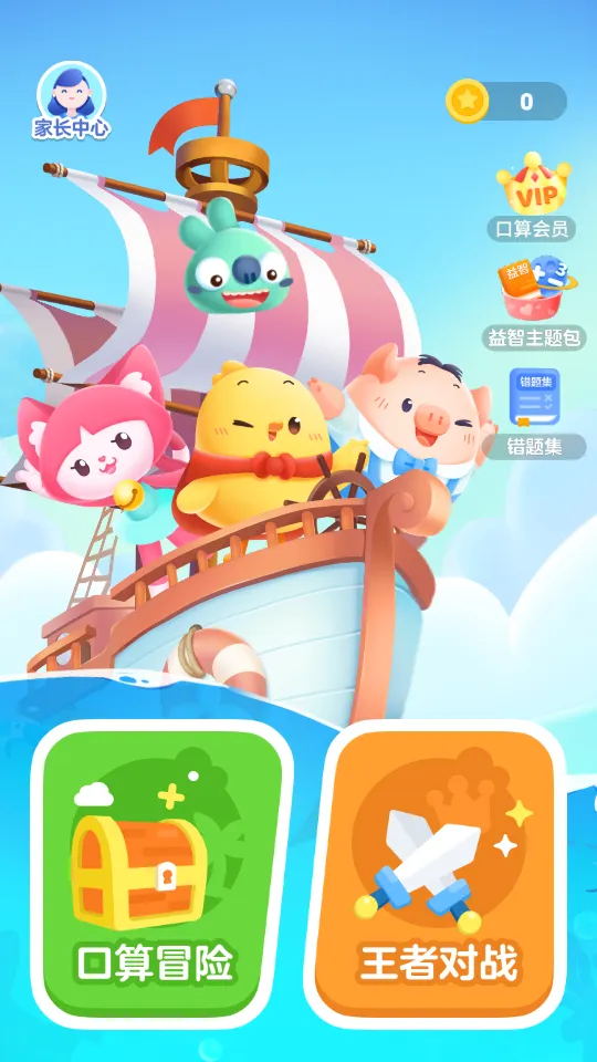 �нп���(��̿���)v4.39.0 �ٷ�����