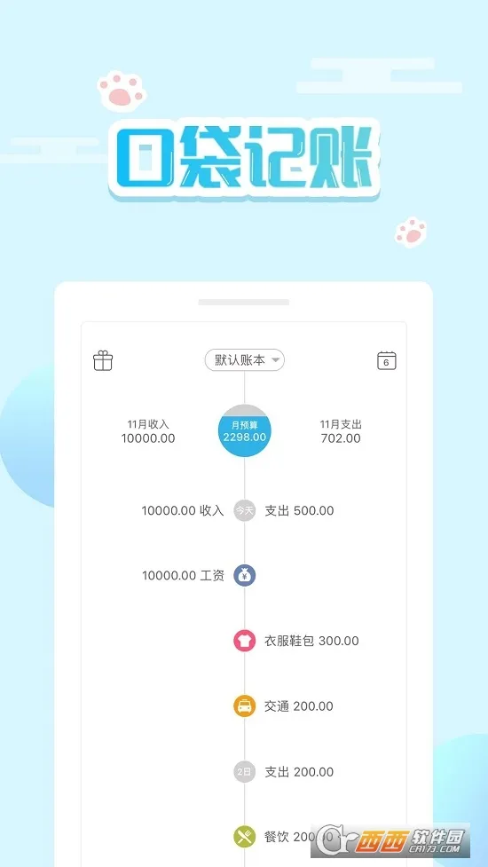 �ڴ����˱�(����������Ϸ)v3.7.1 ��׿��