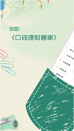 �ڴ����˱�(����������Ϸ)v3.7.1 ��׿��