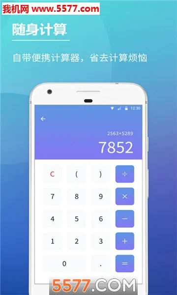 �ڴ����˱�(����������Ϸ)v3.7.1 ��׿��