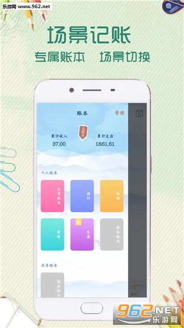 �ڴ����˱�(����������Ϸ)v3.7.1 ��׿��