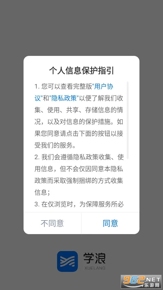 ѧ��(����ѧϰ̨)v7.4.0 �ٷ�����