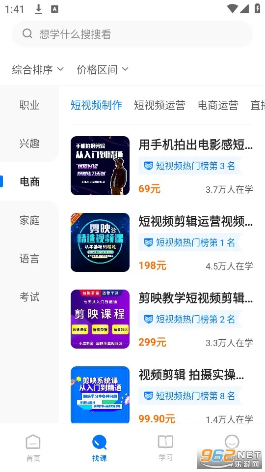 ѧ��(����ѧϰ̨)v7.4.0 �ٷ�����