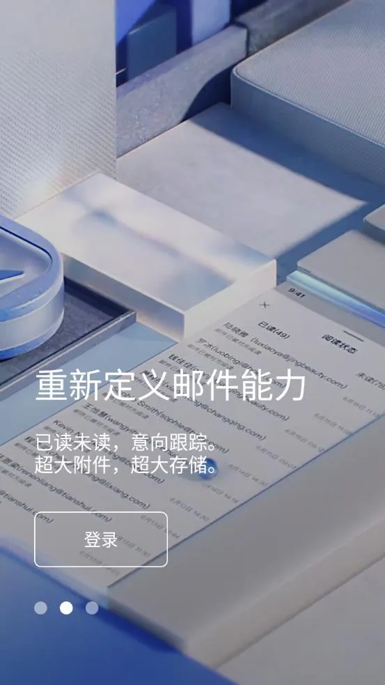 ������Ϭ�칫(��ҵЭͬ�칫)v1.24.0 �ٷ�����