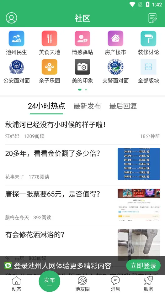 ����������׿���ֻ���v7.1.1 ��׿��