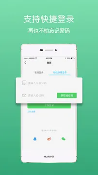����������׿���ֻ���v7.1.1 ��׿��