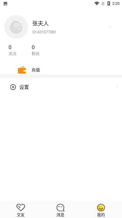 ����(ͬ�ǽ���ƽ̨)v2.8.1.0 ��Ѱ�