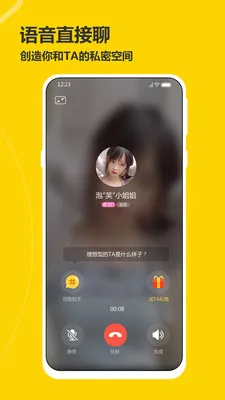 ����(ͬ�ǽ���ƽ̨)v2.8.1.0 ��Ѱ�