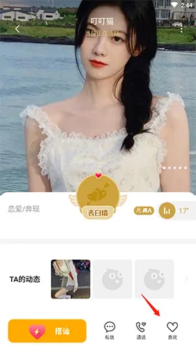 ����(ͬ�ǽ���ƽ̨)