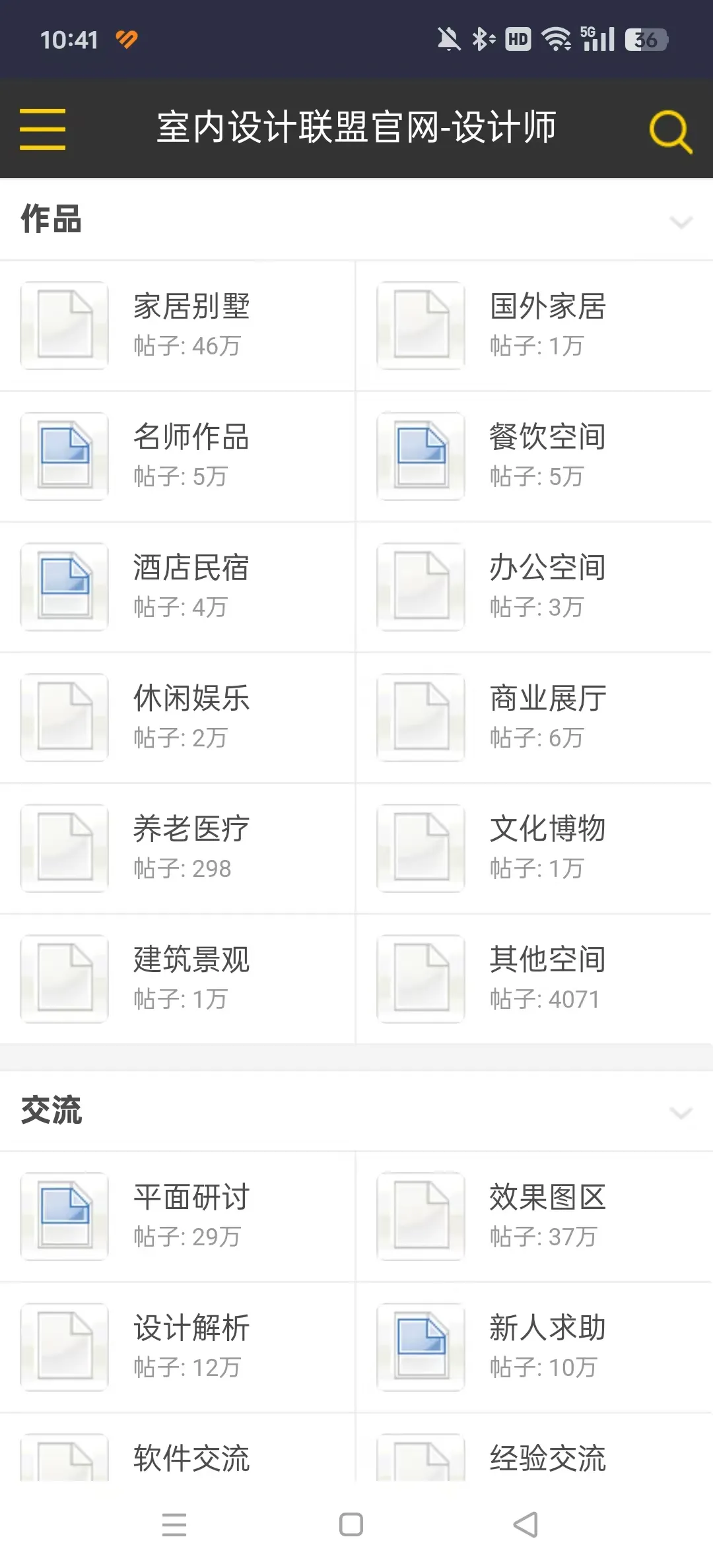 �����������(�������ƽ̨)v5.9.3 �ֻ���