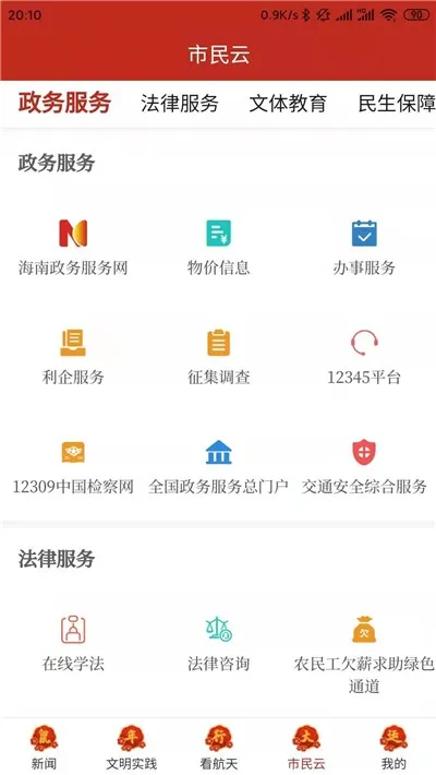 �����Ĳ�(�Ĳ���ýƽ̨)v2.5.2 ��Ѱ�