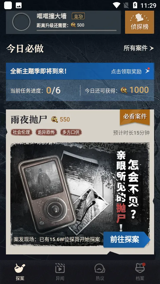 �ͽ���̽(�����ư���Ϸ)v1.7.2 ��Ѱ�