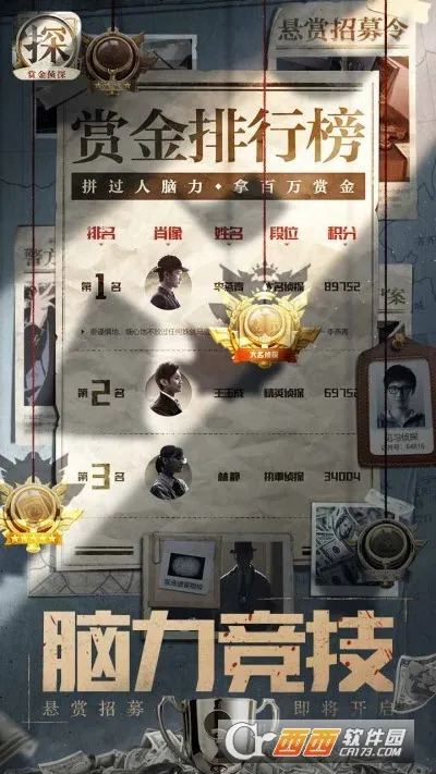 �ͽ���̽(�����ư���Ϸ)v1.7.2 ��Ѱ�