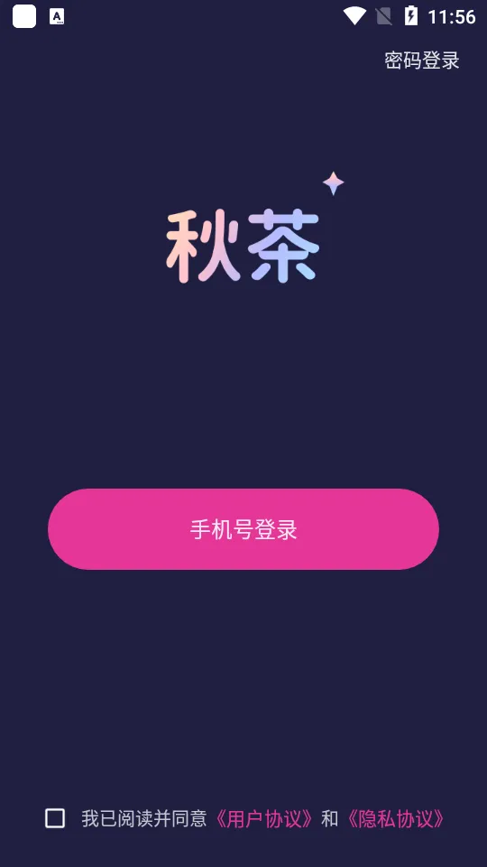 ���(��������ƽ̨)v1.12.10 ��Ѱ�