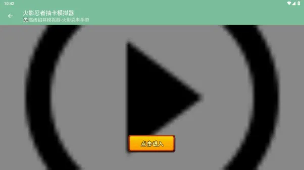 ��Ӱ���߳鿨ģ������׿���ֻ���