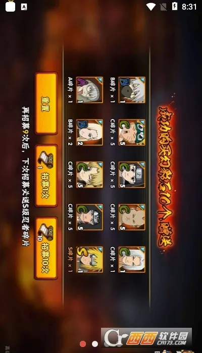 ��Ӱ���߳鿨ģ������׿���ֻ���v1.8 �ٷ�����