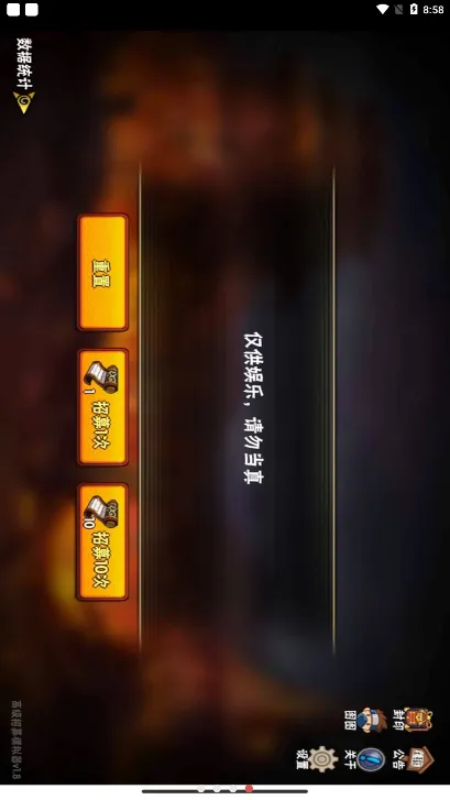 ��Ӱ���߳鿨ģ������׿���ֻ���v1.8 �ٷ�����