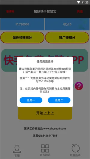 �������ޱ�(���ָ�������)