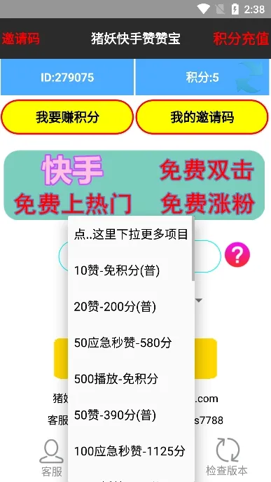 �������ޱ�(���ָ�������)v1.3 ��Ѱ�