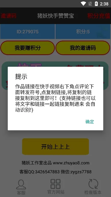 �������ޱ�(���ָ�������)v1.3 ��Ѱ�