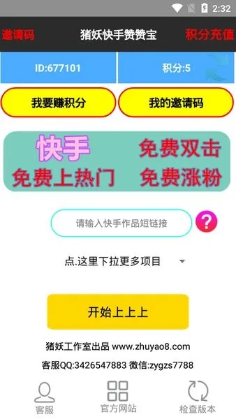 �������ޱ�(���ָ�������)
